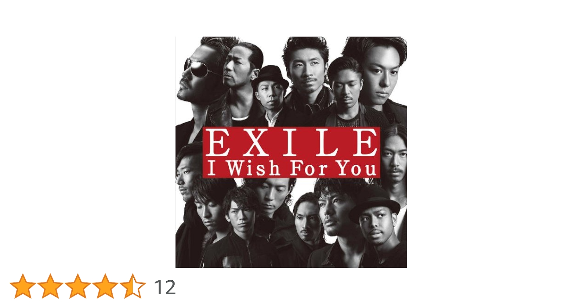 Amazon.co.jp: I Wish For You（ジャケットB）【特典なし